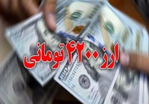 هشدار مجلس به دولت در تعطیلات | اجازه حذف ارز دارو بدون جبران هزینه‌ها را ندارید