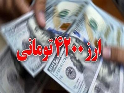 هشدار مجلس به دولت در تعطیلات | اجازه حذف ارز دارو بدون جبران هزینه‌ها را ندارید